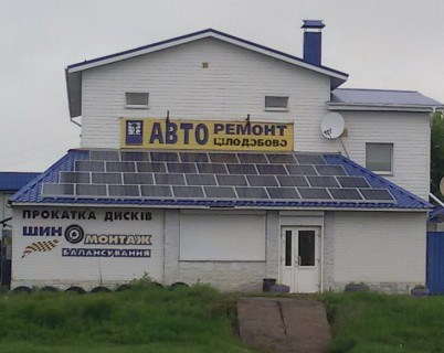 Мережева сонячна електростанція 9,55 кВт , Полтавська область, с. Готвянчик